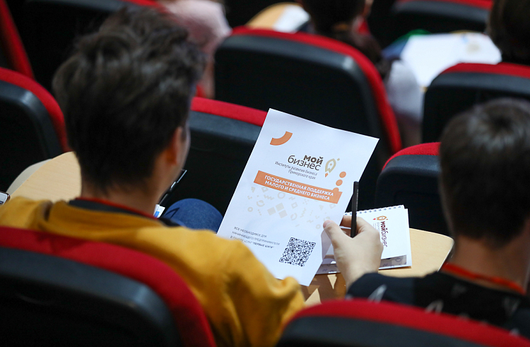 Дальневосточный форум «Бизнес от сердца» объединит социальных предпринимателей 1 декабря.