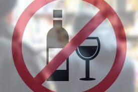 В связи с проведением "Последних звонков" запрещена продажа алкогольной продукции.